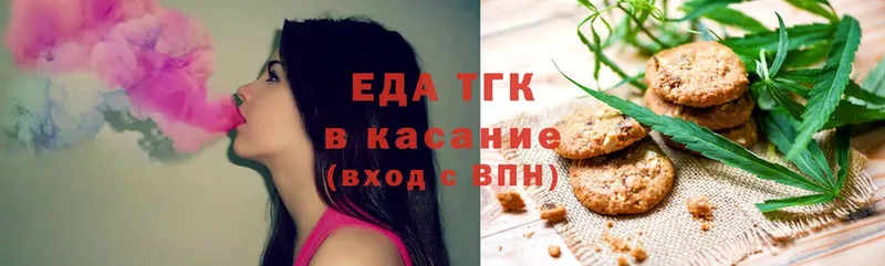 Cannafood конопля  Александровск-Сахалинский 