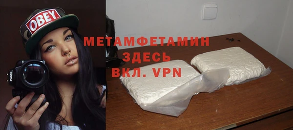 MDMA Premium VHQ Дмитровск