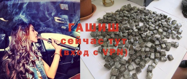 MDMA Premium VHQ Дмитровск