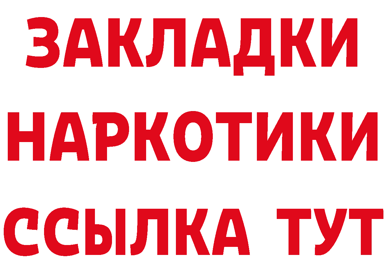 А ПВП крисы CK ТОР мориарти MEGA Александровск-Сахалинский