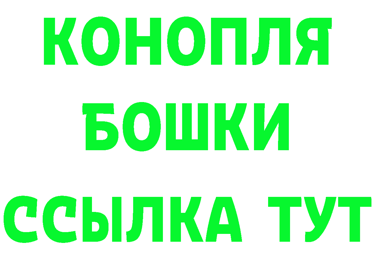 АМФ Premium вход дарк нет hydra Александровск-Сахалинский